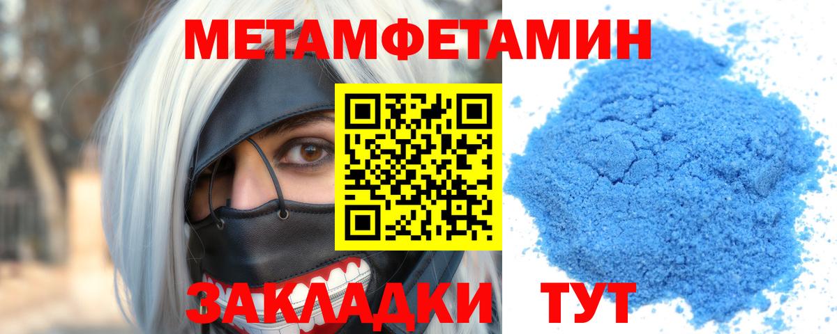 АМФЕТАМИН Premium Отрадный