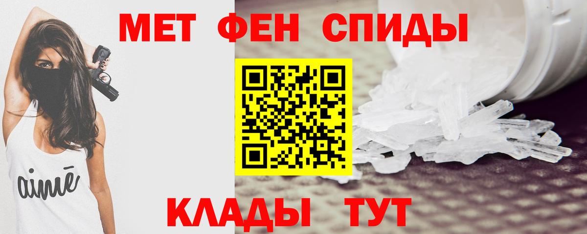 АМФЕТАМИН  Amphetamine 97%  Вход с VPN  Отрадный 