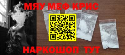 метамфетамин Рязань