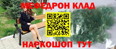 spice Рузаевка
