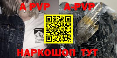 метамфетамин Рязань