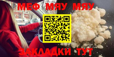 метамфетамин Рязань