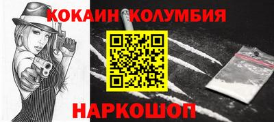 метамфетамин Рязань