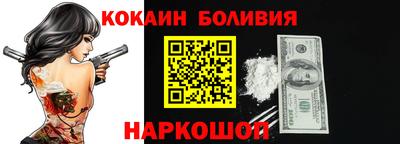 метамфетамин Рязань