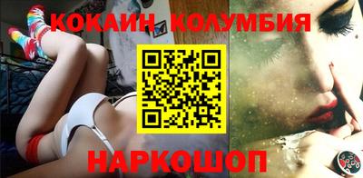 ПСИЛОЦИБИНОВЫЕ ГРИБЫ Рыбинск