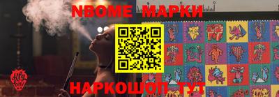 spice Рузаевка