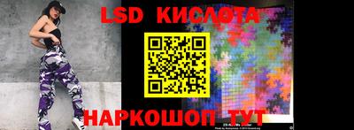 ПСИЛОЦИБИНОВЫЕ ГРИБЫ Рыбинск