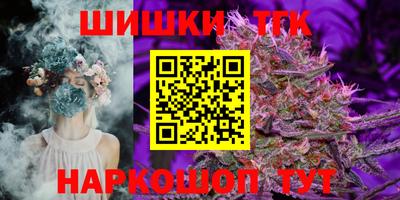 spice Рузаевка