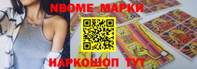 ПСИЛОЦИБИНОВЫЕ ГРИБЫ Рыбинск