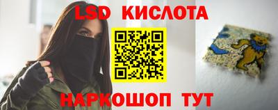 метамфетамин Рязань