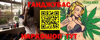 метамфетамин Рязань