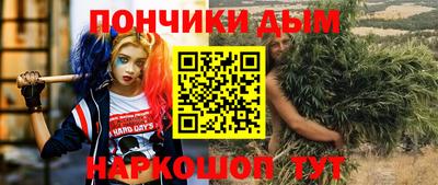ПСИЛОЦИБИНОВЫЕ ГРИБЫ Рыбинск