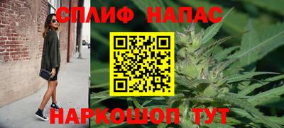 spice Рузаевка