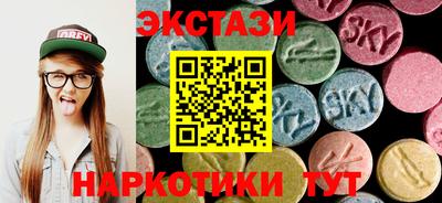 ПСИЛОЦИБИНОВЫЕ ГРИБЫ Рыбинск