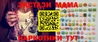 метамфетамин Рязань