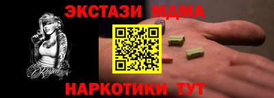 ПСИЛОЦИБИНОВЫЕ ГРИБЫ Рыбинск