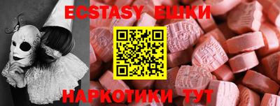 spice Рузаевка