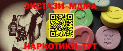 метамфетамин Рязань