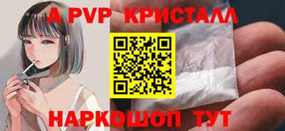 метамфетамин Рязань