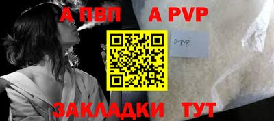 spice Рузаевка