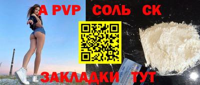 spice Рузаевка