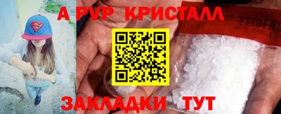 ПСИЛОЦИБИНОВЫЕ ГРИБЫ Рыбинск