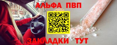 метамфетамин Рязань