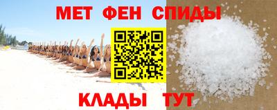 метамфетамин Рязань
