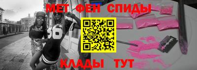 spice Рузаевка