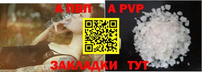 spice Рузаевка