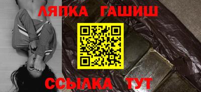 метамфетамин Рязань