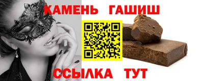 spice Рузаевка