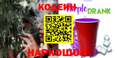 метамфетамин Рязань