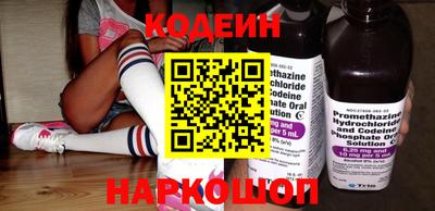 spice Рузаевка