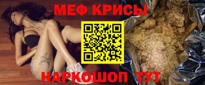 spice Рузаевка