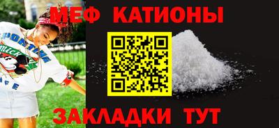 метамфетамин Рязань