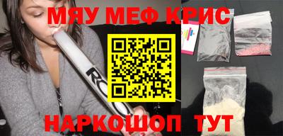 spice Рузаевка