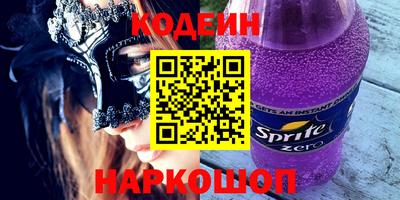 метамфетамин Рязань
