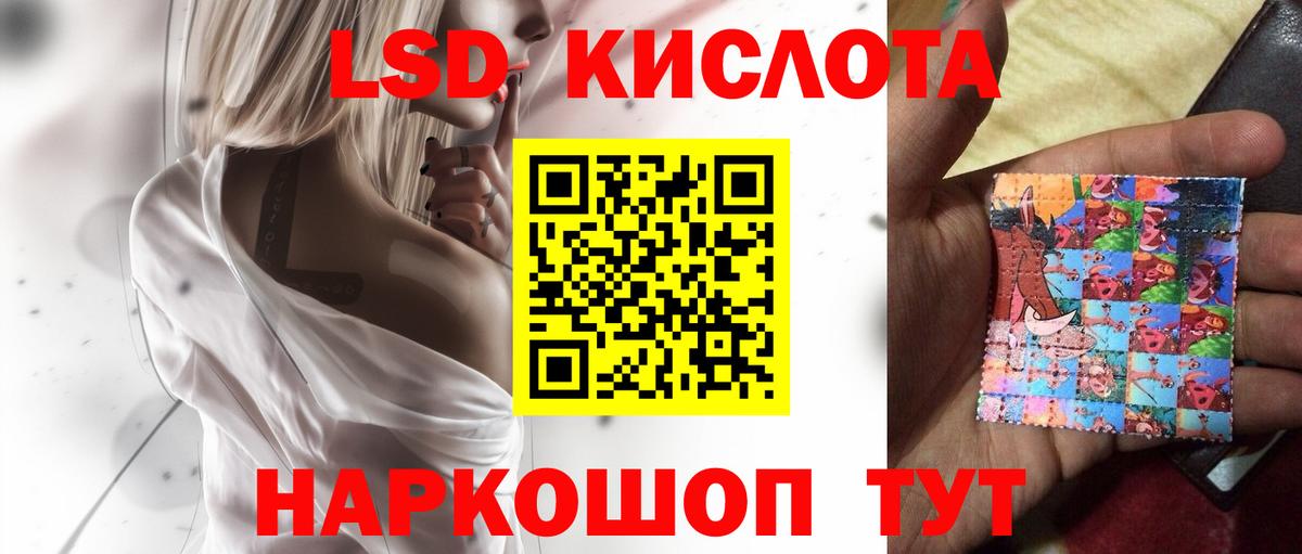 ЛСД экстази ecstasy  Лсд 25 экстази ecstasy  Вход с VPN  Отрадный 