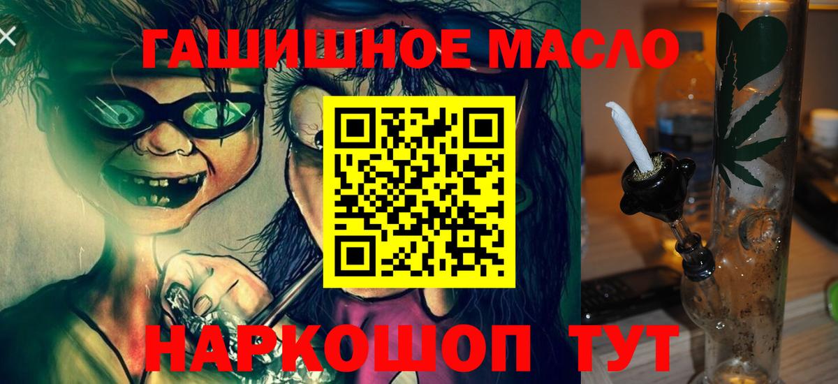 Дистиллят ТГК вейп с тгк Отрадный