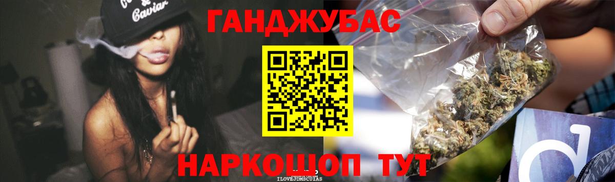 Конопля Bruce Banner  Марихуана AK-47  Бошки Шишки марихуана  Шишки марихуана AK-47  Вход с VPN  Отрадный 